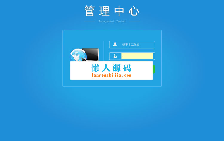 齐博地方门户CMS系统7.0多城市营运版 全开源无限制 带手机端