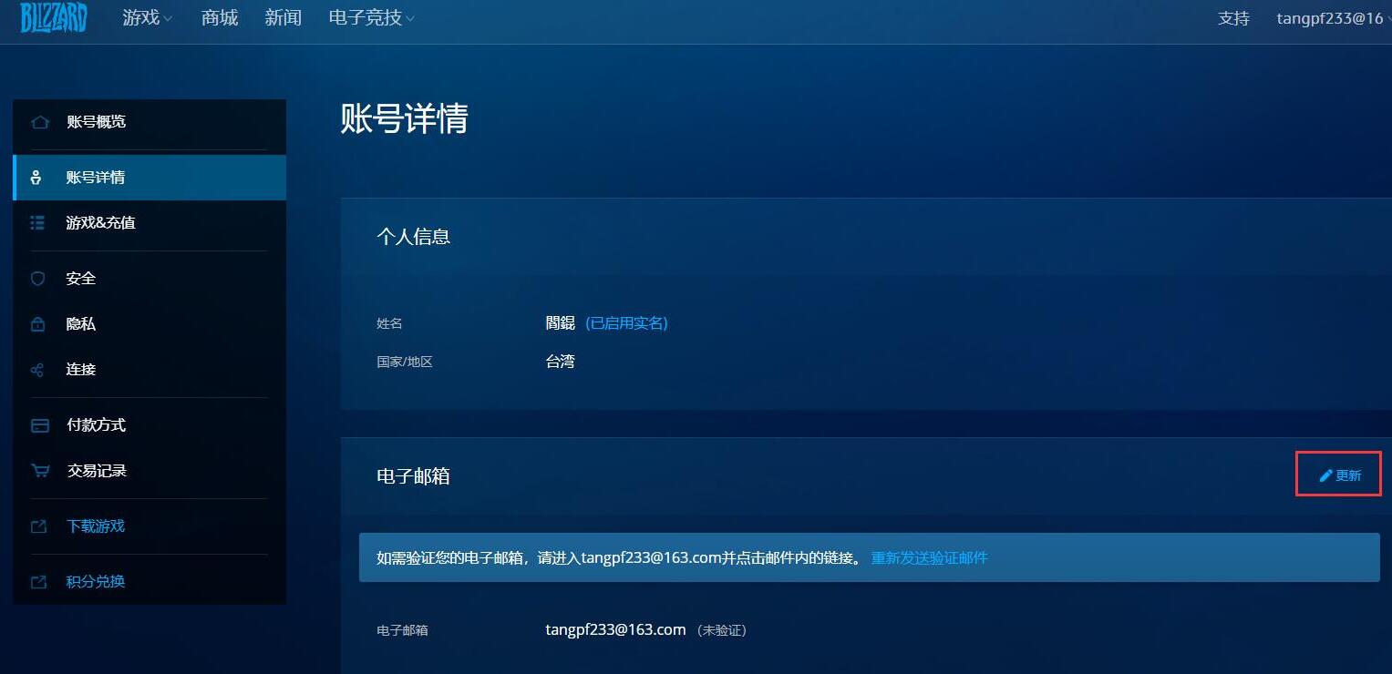 QQ截图20220804155050.jpg