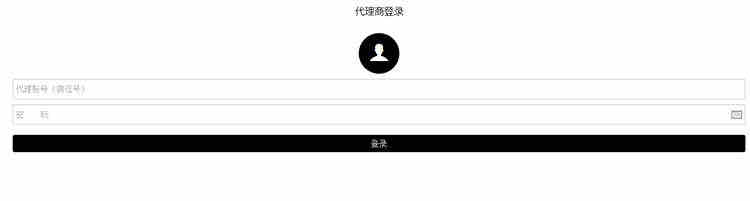 图片[4] - 微商管理系统代理授权查询系统网站源码三级带防伪证书php模板 - 宋马