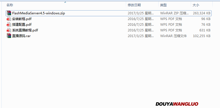 图片[15] - 8套手机直播app平台模板源码带后台网站系统软件开发制作搭建 - 宋马