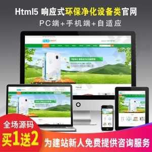 图片[8] - 互联网信息化服务类网站源码织梦模板网络公司(带手机)整站带后台 - 宋马