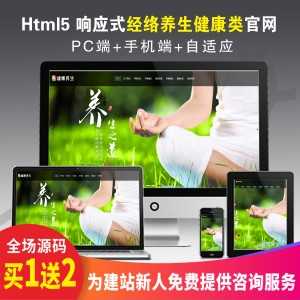 图片[12] - 互联网信息化服务类网站源码织梦模板网络公司(带手机)整站带后台 - 宋马
