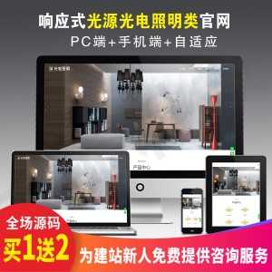 图片[9] - 互联网信息化服务类网站源码织梦模板网络公司(带手机)整站带后台 - 宋马