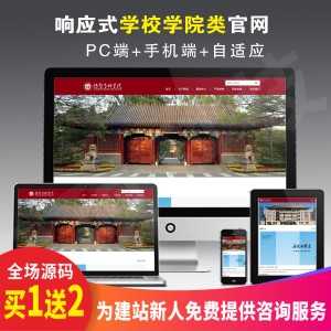 图片[11] - 互联网信息化服务类网站源码织梦模板网络公司(带手机)整站带后台 - 宋马