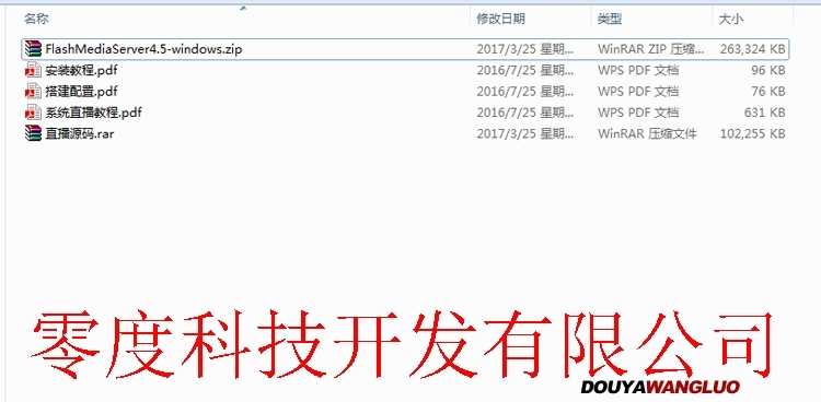 图片[14] - 8套手机直播app平台模板源码带后台网站系统软件开发制作程序搭建 - 宋马
