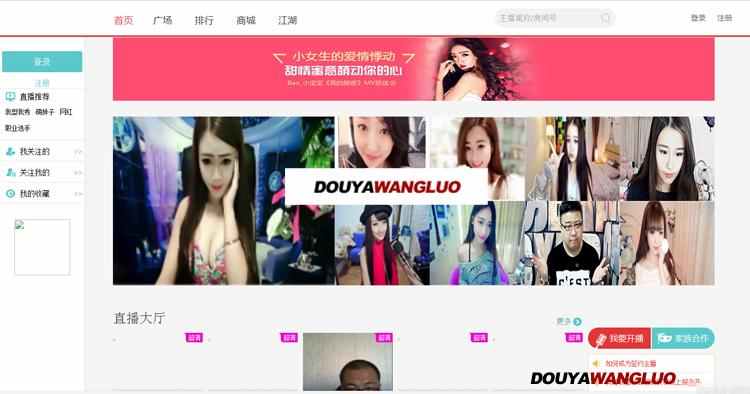 图片[12] - 8套手机直播app平台模板源码带后台网站系统软件开发制作搭建 - 宋马