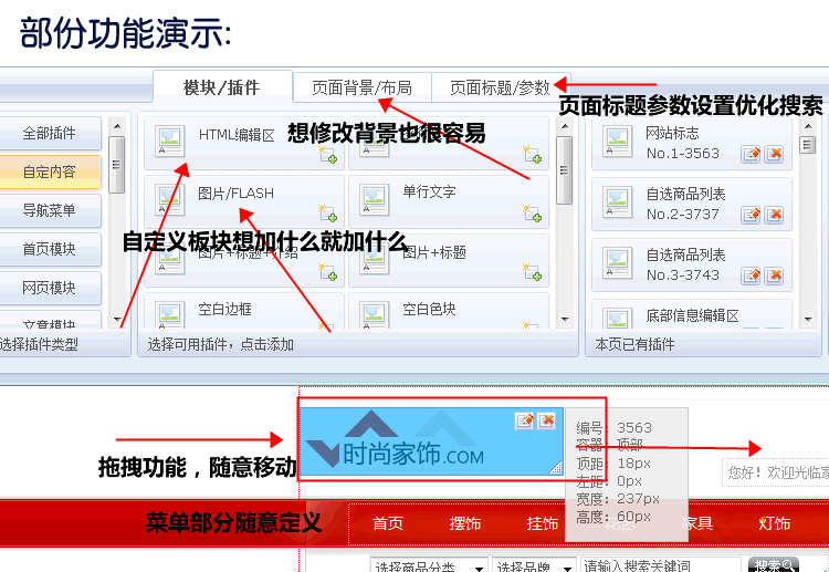 php企业网站源码带后台（php后台管理系统源码） (https://www.oilcn.net.cn/) 网站运营 第17张