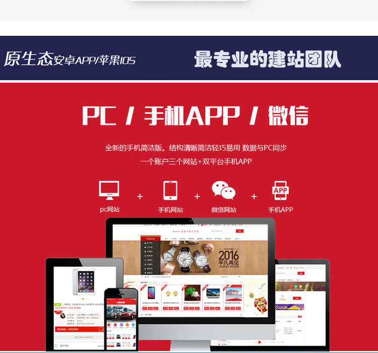小说漫画动漫阅读系统源码网站搭建制作app付费打赏观看视频开发