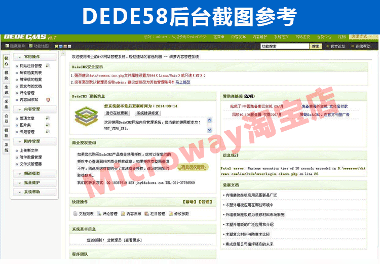 财务商业网站源码 注册记账财税类织梦网站模板带手机版织梦后台