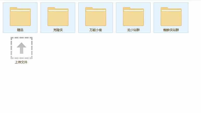 2018克隆侠七代d58站群程序源码泛解析站蜘蛛池镜像万能网站小偷