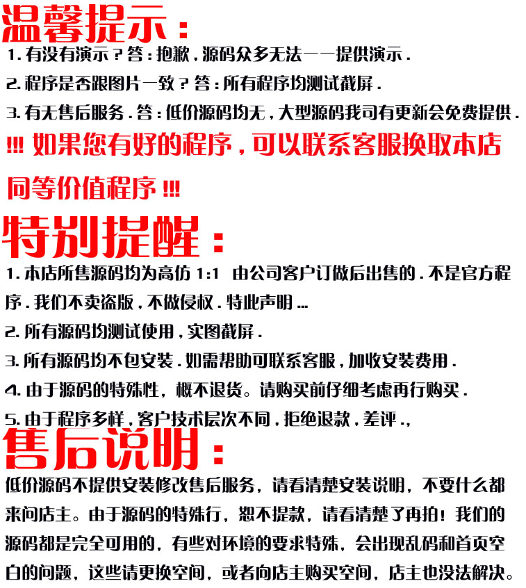 图片[4] - php个性网址导航源码，ThinkPHP网站导航源码，导航网站源码 - 宋马