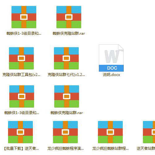 2018克隆侠七代d58站群程序源码泛解析站蜘蛛池镜像万能网站小偷