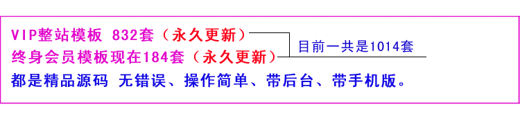 dedecms织梦企业模板/网站源码带后台/织梦源码带手机/织梦58模板