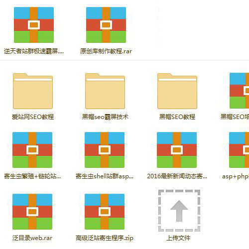 2018克隆侠七代d58站群程序源码泛解析站蜘蛛池镜像万能网站小偷