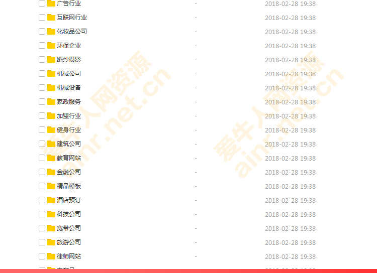 html5端响应式静态动态php企业公司商城网站源码模板带后台pc手机