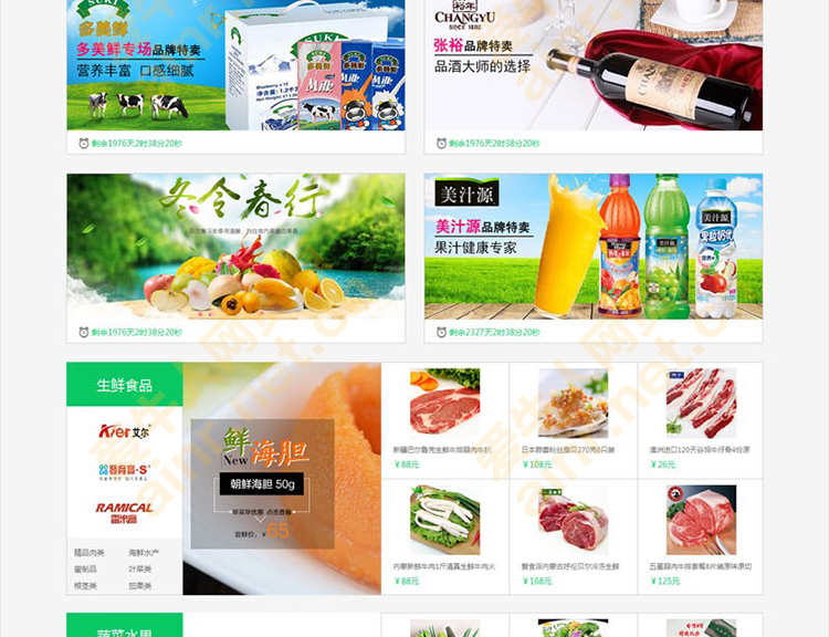 html5端响应式静态动态php企业公司商城网站源码模板带后台pc手机