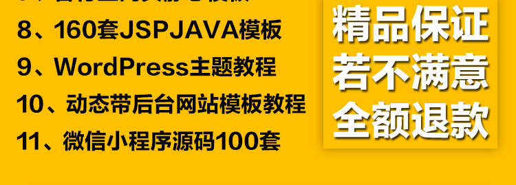 html5端响应式静态动态php企业公司商城网站源码模板带后台pc手机