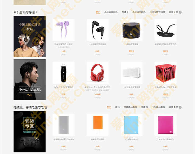 html5端响应式静态动态php企业公司商城网站源码模板带后台pc手机