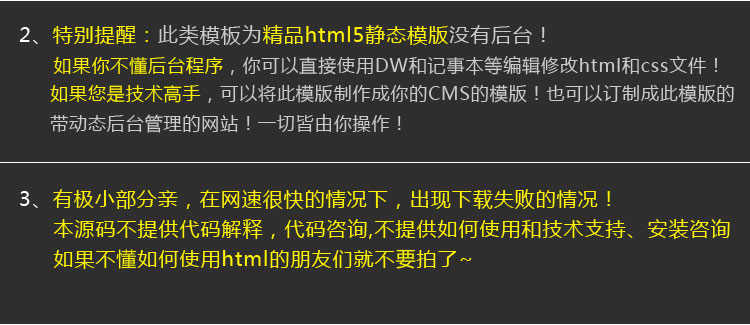 4090套html5网页静态模板网站源码扁平化css3手机模板自适响应seo
