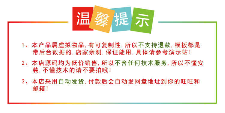 4090套html5网页静态模板网站源码扁平化css3手机模板自适响应seo