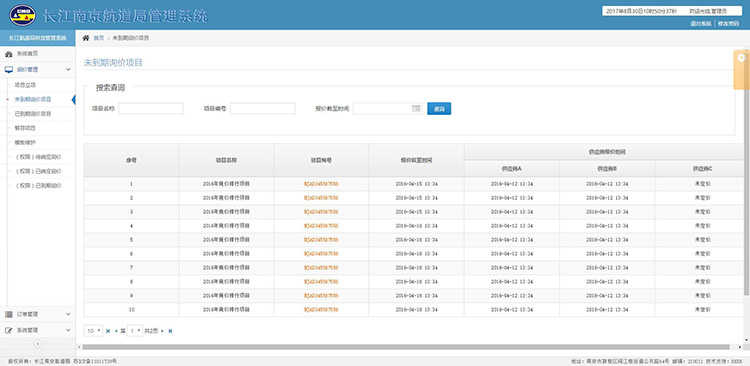 330套bootstrap响应式后台管理系统模板 html5静态扁平化网站源码