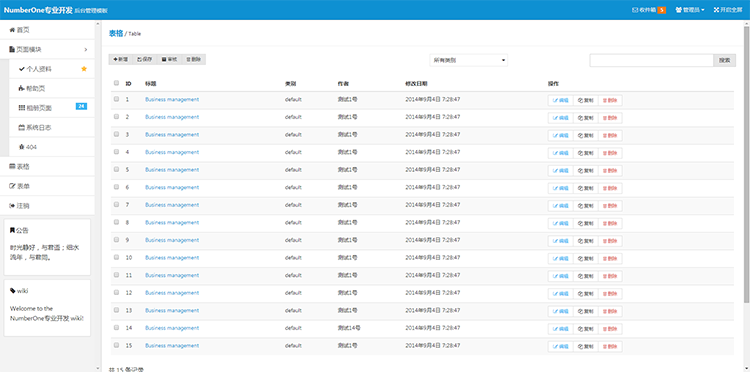 330套bootstrap响应式后台管理系统模板 html5静态扁平化网站源码