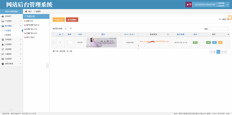 330套bootstrap响应式后台管理系统模板 html5静态扁平化网站源码