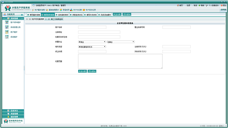 330套bootstrap响应式后台管理系统模板 html5静态扁平化网站源码