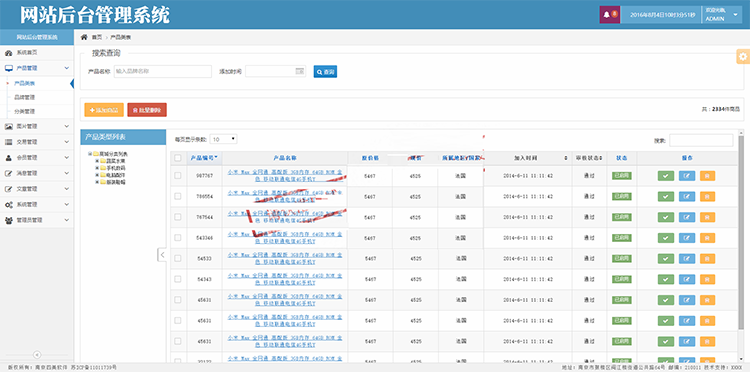 330套bootstrap响应式后台管理系统模板 html5静态扁平化网站源码