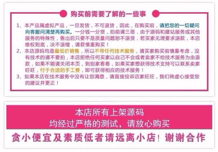 wordpress全自动采集美图写真图片网站源码无人值守PHP整站带数据 - 宋马
