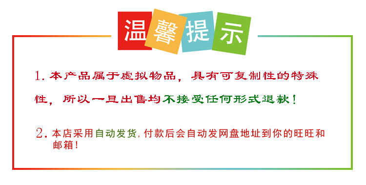 图片[2] - 网站页面程序转app封装制作打包源码生成手机端安卓软件视频教程 - 宋马