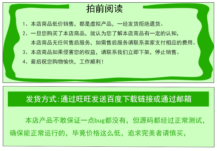 网站页面程序转app封装制作打包源码生成手机端安卓软件视频教程 - 宋马