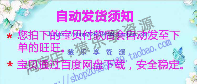 政务手机H5移动端微网站静态模板页面源码html手机门户无后台