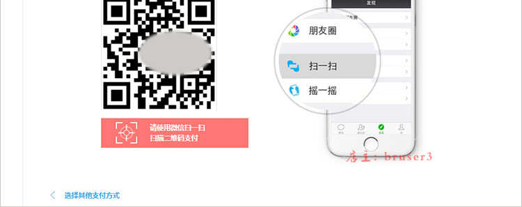 java多用户商城源码 b2b2c商家入驻多店铺网站系统shopx5后台模版