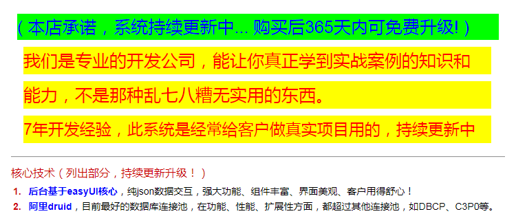 java多用户商城源码 b2b2c商家入驻多店铺网站系统shopx5后台模版 - 宋马