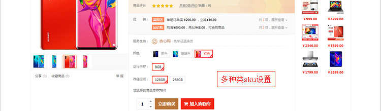 java多用户商城源码 b2b2c商家入驻多店铺网站系统shopx5后台模版