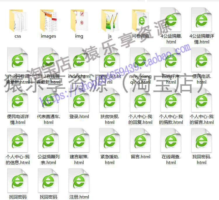 政务手机H5移动端微网站静态模板页面源码html手机门户无后台