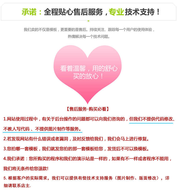 响应式农产品网站源码 大谷物米食品类网站模板html5 网站模板asp