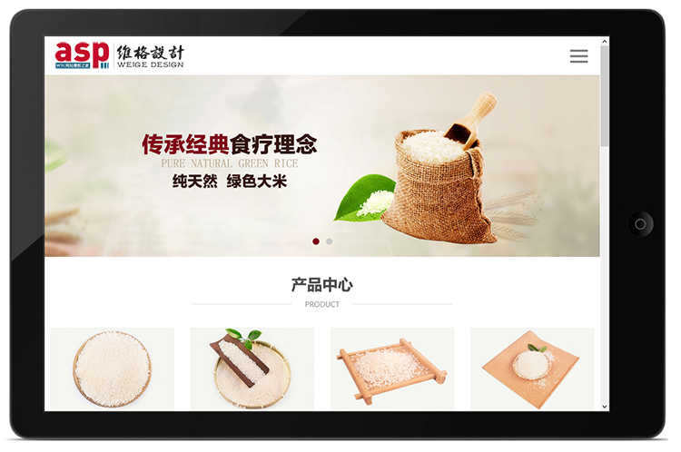 响应式农产品网站源码 大谷物米食品类网站模板html5 网站模板asp