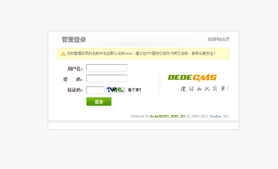响应式茶叶茶道类网站织梦模板 HTML5茶艺茶文化会所网站源码下载
