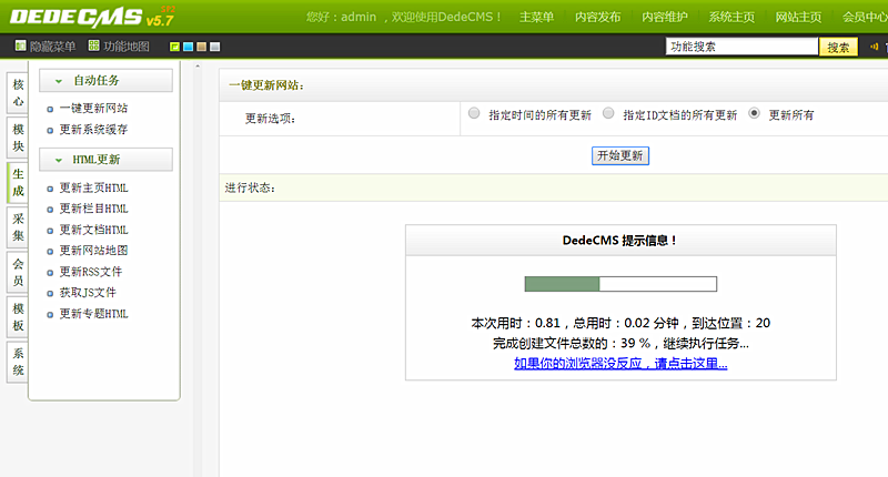 响应式茶叶茶道类网站织梦模板 HTML5茶艺茶文化会所网站源码下载