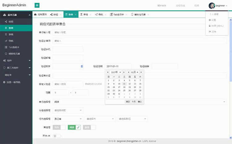 330套bootstrap响应式后台管理系统模板 html5静态扁平化网站源码