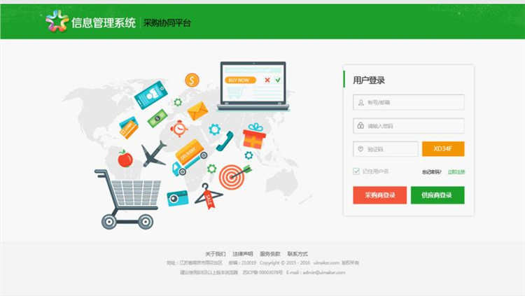 330套bootstrap响应式后台管理系统模板 html5静态扁平化网站源码