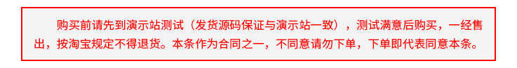 响应式餐饮投资管理企业织梦模板dede网站建设源码(自适应手机端)