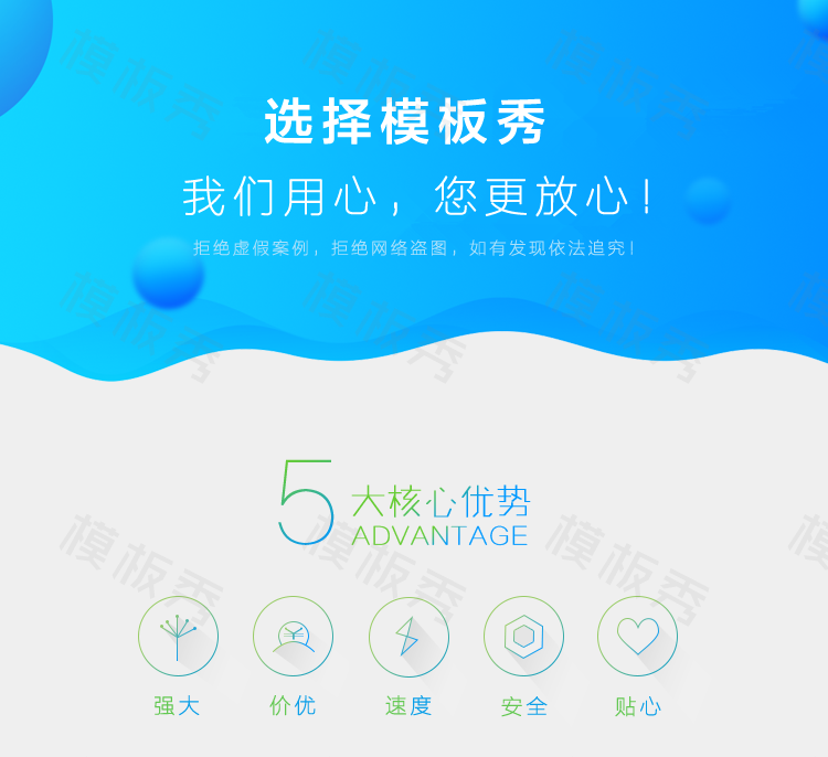 响应式游戏app开发类公司企业官网网站织梦模板源码自适应手机端