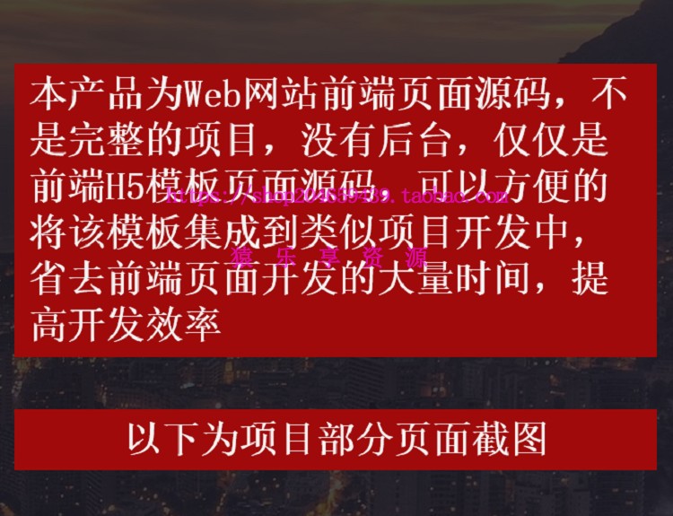 web通用综合电商购物商城H5静态页面源码前端代码html css js