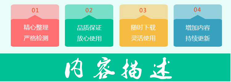 手机h5小游戏源码 38套 网页小游戏 js游戏
