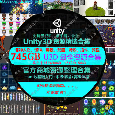 图片[7] - u3d教程AR案例口袋妖怪unity3d实战项目游戏精灵宝可梦含源码开发 - 宋马