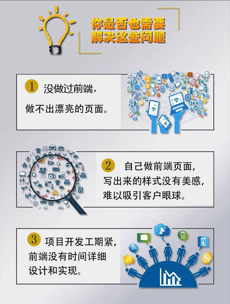家政维修预约服务移动端APP前端模板H5页面源码Html静态
