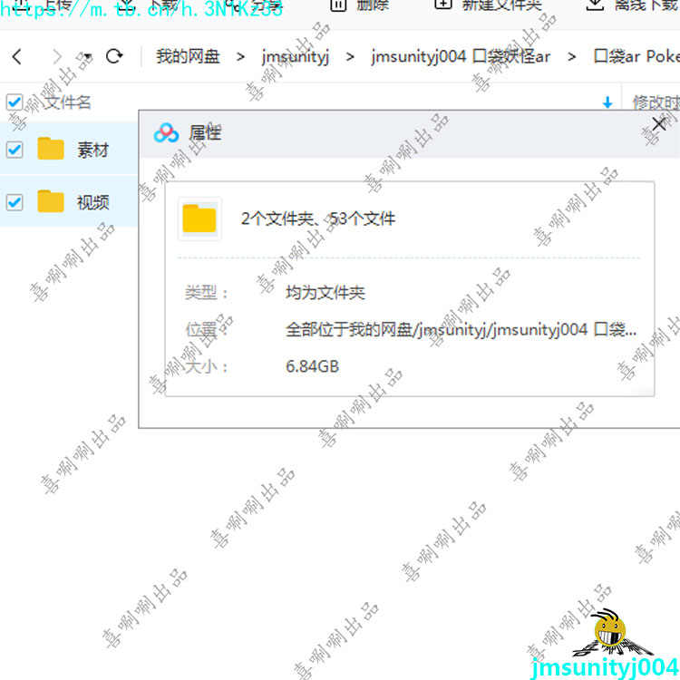 u3d教程AR案例口袋妖怪unity3d实战项目游戏精灵宝可梦含源码开发